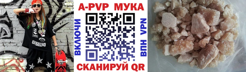 Альфа ПВП Соль  Балей 