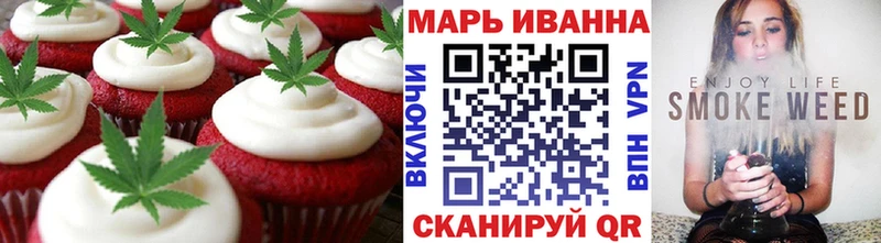 Cannafood конопля Балей