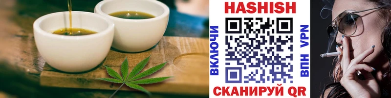Еда ТГК марихуана Балей