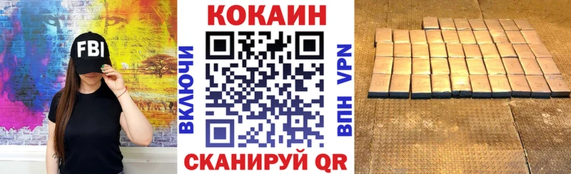 Cocaine Боливия  что такое наркотик  Балей 