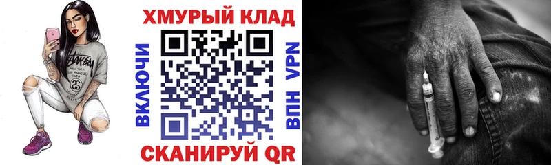 как найти наркотики Балей ссылка на мегу рабочий сайт Героин афганец