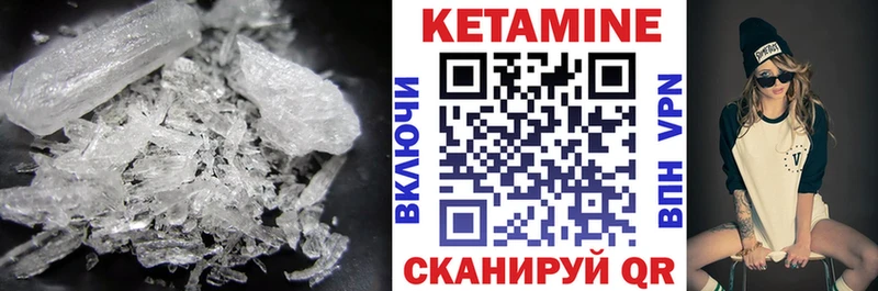 hydra ссылка цена наркотик Балей Кетамин ketamine