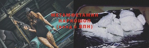 марки lsd Баксан