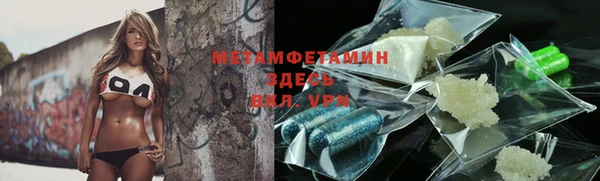 амф Балахна