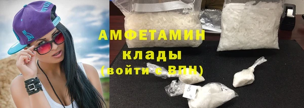 амф Балахна