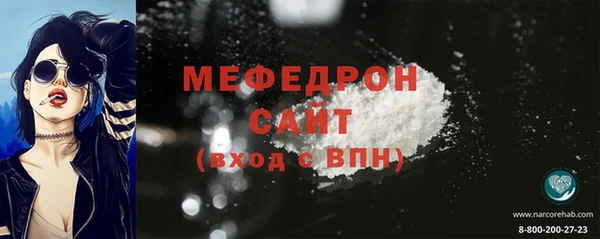 амф Балахна