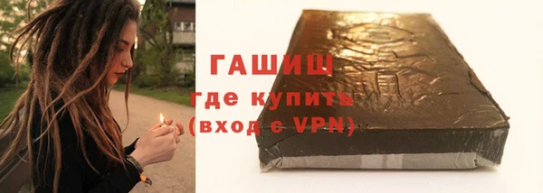 амф Балахна