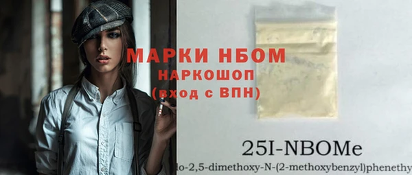 марки lsd Баксан