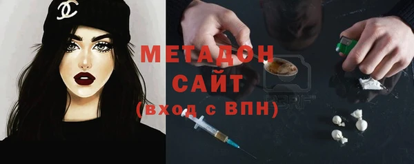мдма Балабаново