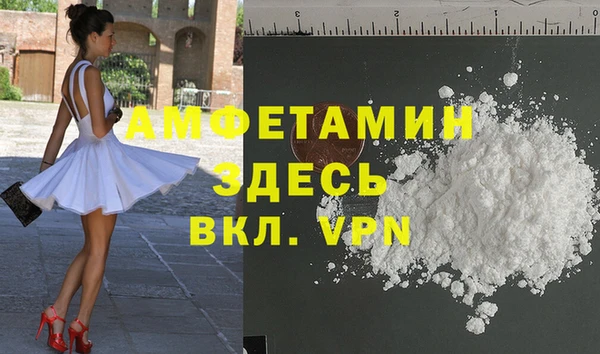 амф Балахна