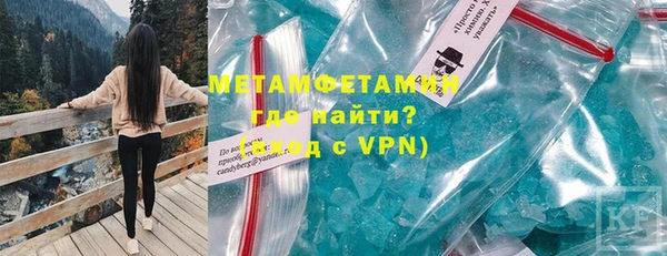 амф Балахна