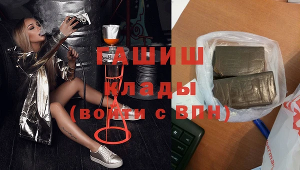 COCAINE Армянск