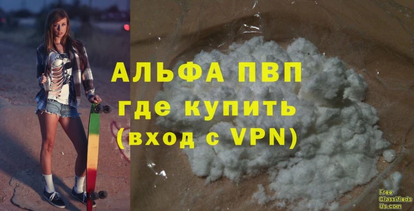 амф Балахна