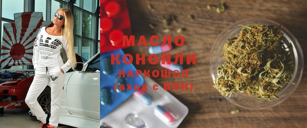 мдма Балабаново