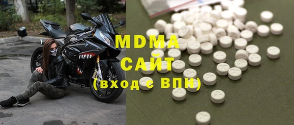 мдма Балабаново
