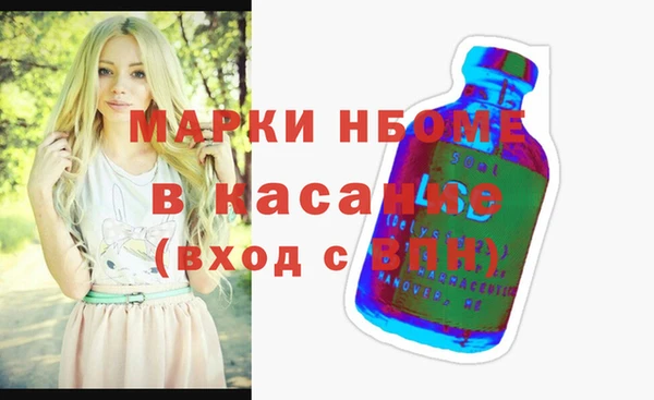амф Балахна