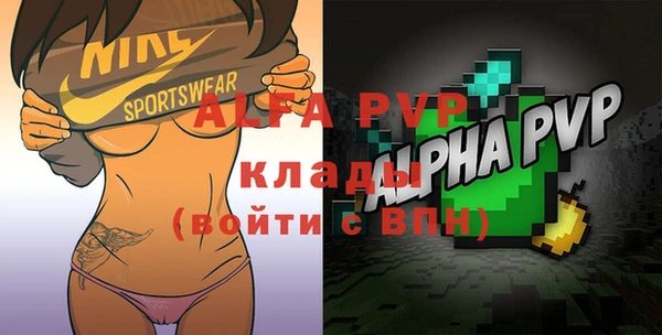 амф Балахна