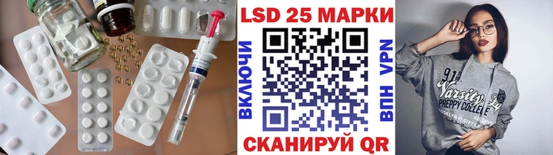 Лсд 25 экстази ecstasy  блэк спрут маркетплейс  Балей 