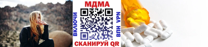 цены наркотик Балей МДМА кристаллы