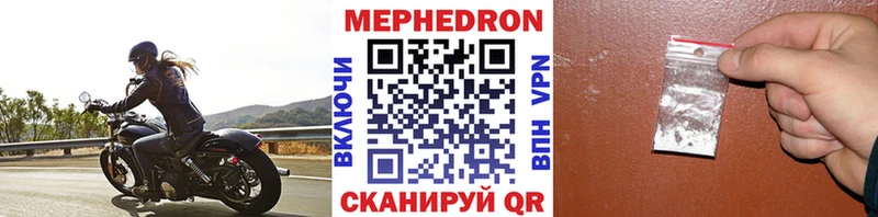 где купить   Балей  Меф мяу мяу 