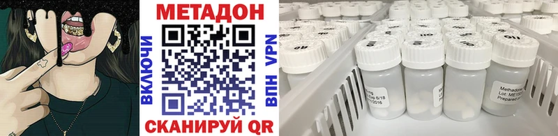 магазин  наркотиков  mega ONION  МЕТАДОН VHQ  Балей 