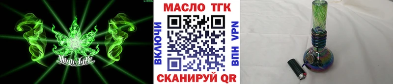 Дистиллят ТГК Wax  даркнет какой сайт  Балей  где продают наркотики  KRAKEN ссылки 